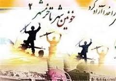 نقش شادگان در فتح خرمشهر