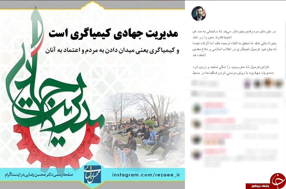 بسته اینستاگردی