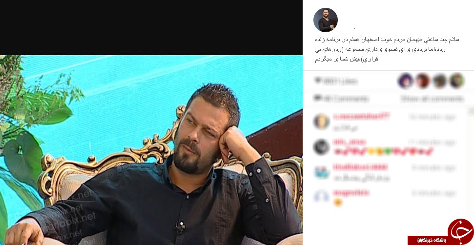 بسته اینستاگردی