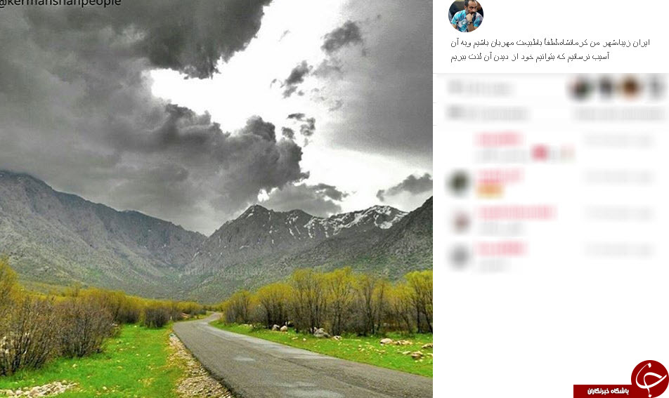 بسته اینستاگردی
