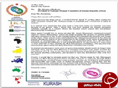 ////// فعلا کار نشود////احتمال محرومیت مادام العمر میراسماعیلی