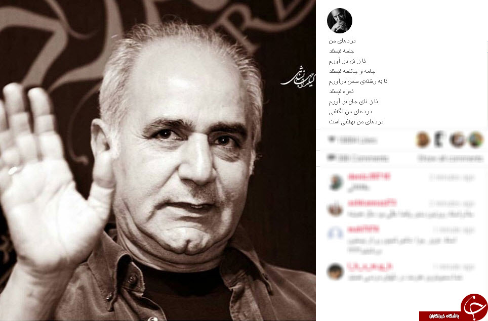 بسته اینستاگردی