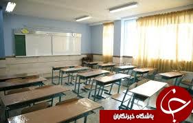 غیر استاندارد بودن 35 درصد مدارس استان