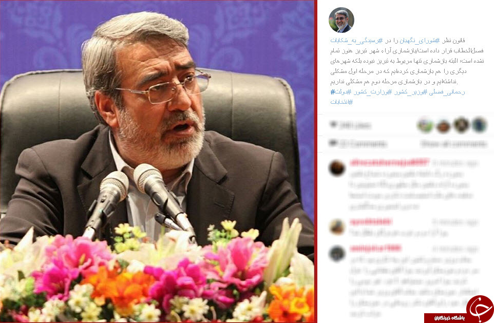 بسته اینستاگردی