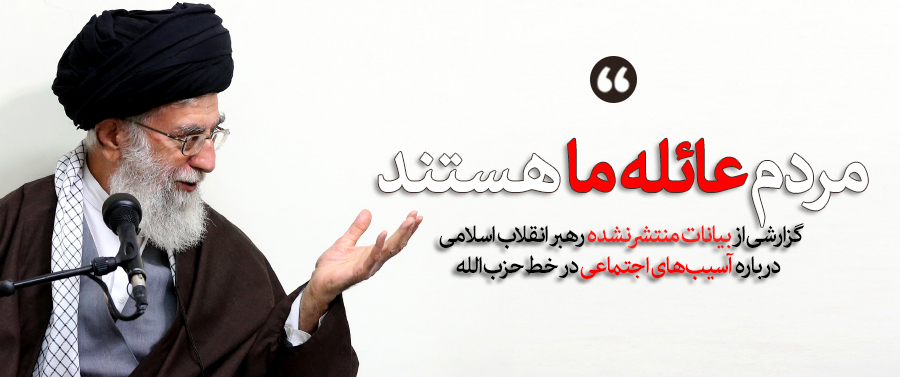 علاج مفاسد اجتماعی هر روزی که بگذرد دشوارتر خواهد شد/ اگر کسی در خانه یک دختر فراری داشته باشد چه حالی دارد؟