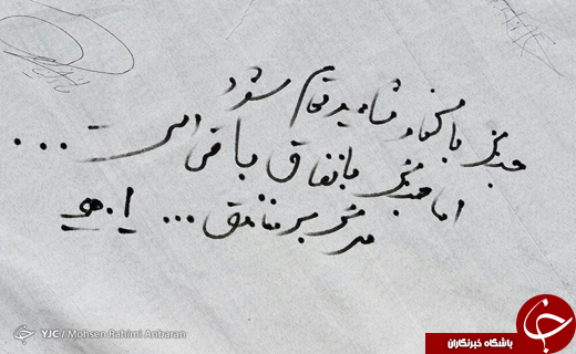 تظاهرات خودجوش نمازگزاران مشهد