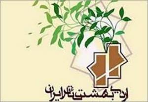 بر گزاری "اردیبهشت تئاتر" در یزد