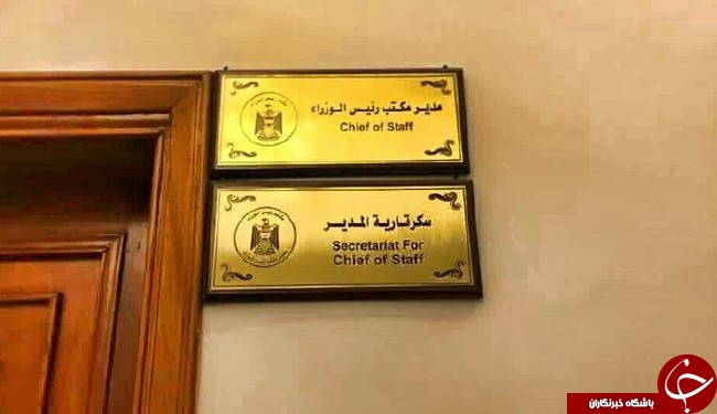تسخیر مجدد پارلمان عراق به دست معترضان/حکومت نظامی در بغداد/دفتر کابینه دولت در اشغال مخالفان