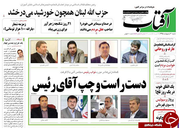 از شلیک دو میلیارد دلاری آمریکا به برجام تا واکنش وزیر به دستبرد به دارایی های ایران