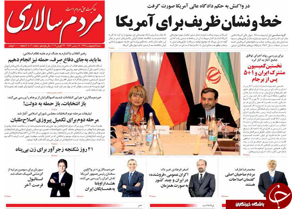 از شلیک دو میلیارد دلاری آمریکا به برجام تا واکنش وزیر به دستبرد به دارایی های ایران