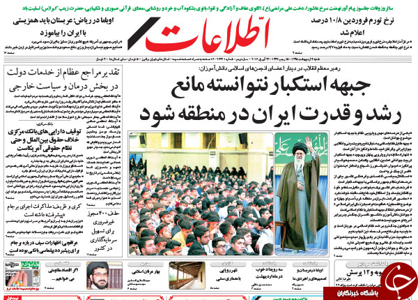 از شلیک دو میلیارد دلاری آمریکا به برجام تا واکنش وزیر به دستبرد به دارایی های ایران