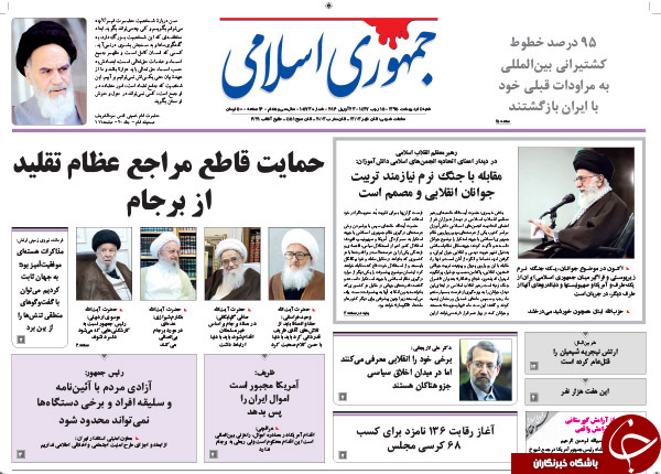 از شلیک دو میلیارد دلاری آمریکا به برجام تا واکنش وزیر به دستبرد به دارایی های ایران