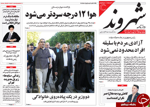 از شلیک دو میلیارد دلاری آمریکا به برجام تا واکنش وزیر به دستبرد به دارایی های ایران