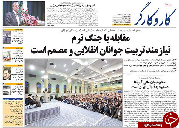 از شلیک دو میلیارد دلاری آمریکا به برجام تا واکنش وزیر به دستبرد به دارایی های ایران