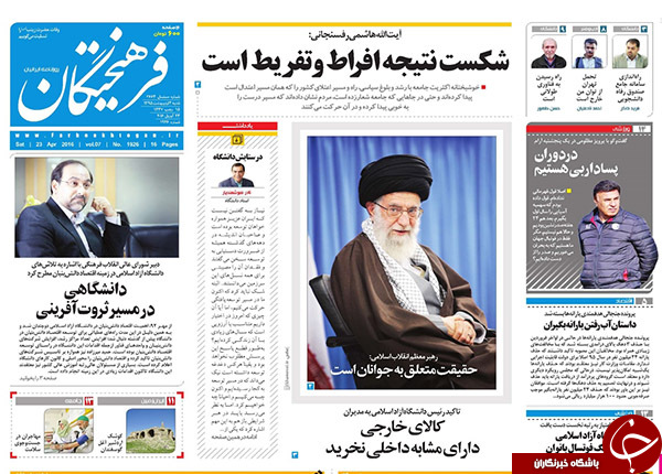 از شلیک دو میلیارد دلاری آمریکا به برجام تا واکنش وزیر به دستبرد به دارایی های ایران
