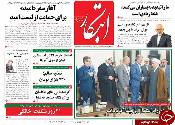از شلیک دو میلیارد دلاری آمریکا به برجام تا واکنش وزیر به دستبرد به دارایی های ایران