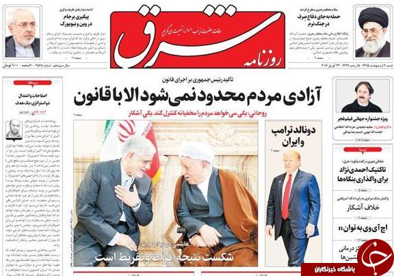 از شلیک دو میلیارد دلاری آمریکا به برجام تا واکنش ظریف به دستبرد به دارایی های ایران