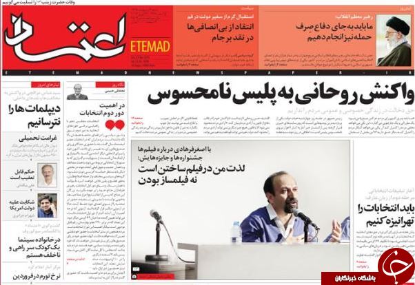 از شلیک دو میلیارد دلاری آمریکا به برجام تا واکنش ظریف به دستبرد به دارایی های ایران