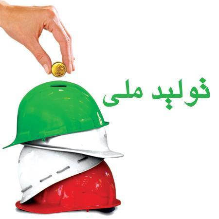 یارانه جیره بندی می&zwnj;شود/آیا دولت سرِکیسه یارانه را شَل می&zwnj;کند؟