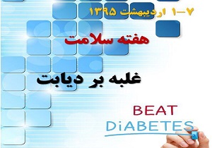 اعزام تيم های بهداشتی درمانی به مناطق محروم شهرستان لردگان