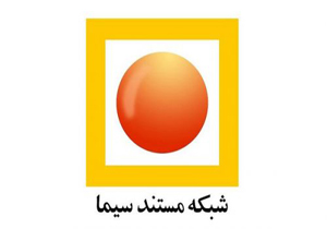 مستند جدید «این کوچه بن‌بست نیست» تولید شد