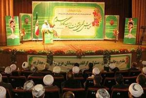 همایش نفی خشونت در اسلام در بوکان