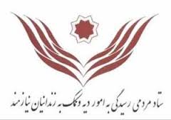 آزادی 157 زندانی غیر عمد