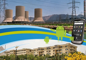 تولیدنخستین اپلیکیشن نیروگاهی اندرویدی کشور