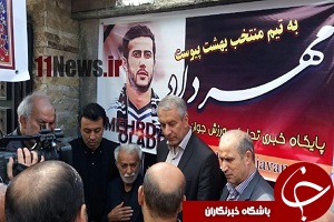 حضور مسئولان فدراسیون فوتبال در منزل مرحوم اولادی