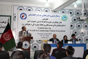 استراتژی ملی مبارزه با افراط گرایی خشونت&zwnj;آمیز در افغانستان تدوین شود