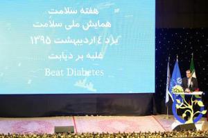کنترل وزن و رژیم غذایی مناسب دو پیام اصلی همایش ملی سلامت در یزد
