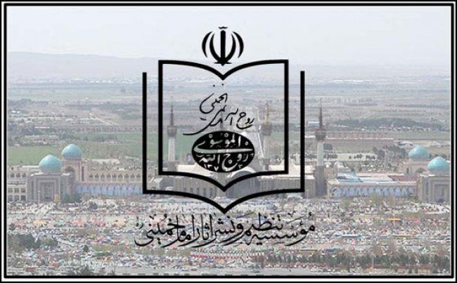 از خمین تا جماران با دانشجویان
