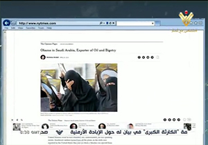 مقاله نویس آمریکایی: عربستان بیشترین آسیب را به اسلام می‌زند/ عربستان منبع سم در جهان اسلام است