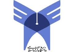 معرفی معاون اداری مالی واحد بهبهان