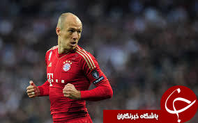 بایرن مونیخ بدون روبن در برابر اتلتیکو مادرید