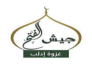 جیش الفتح به کمک های غذایی هم رحم نکرد