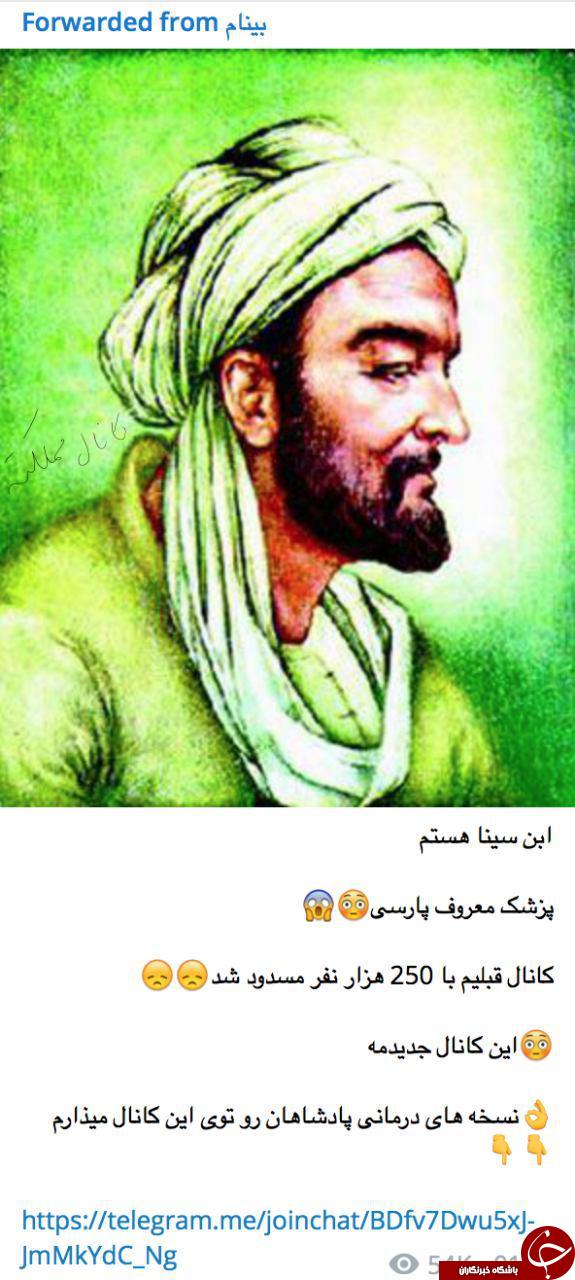 تبلیغات عجیب در تلگرام/ اولین دوچرخه خانوادگی/ اولین رایانه قابل حمل/ اسباب بازی های نوستالژی