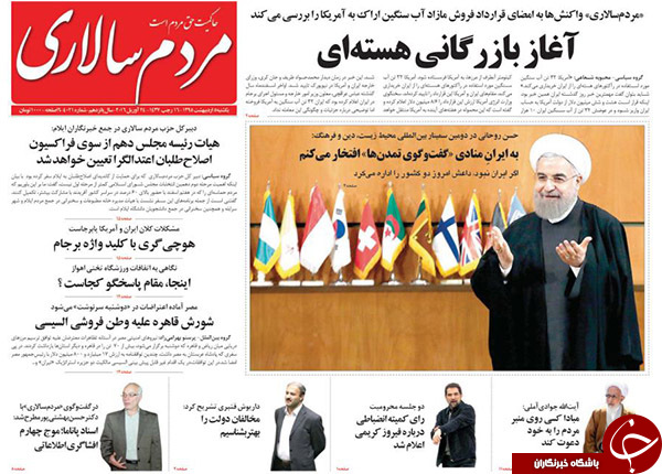از نتیجه مذاکرات وزرای خارجه ایران و آمریکا تا بی احتیاطی دولت قبل!!!
