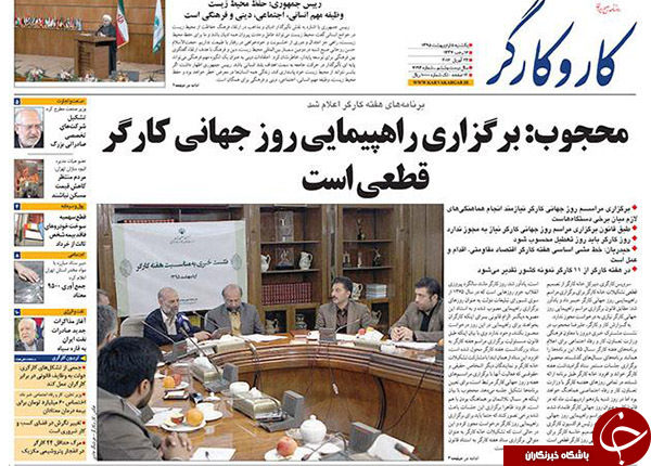 از نتیجه مذاکرات وزرای خارجه ایران و آمریکا تا بی احتیاطی دولت قبل!!!