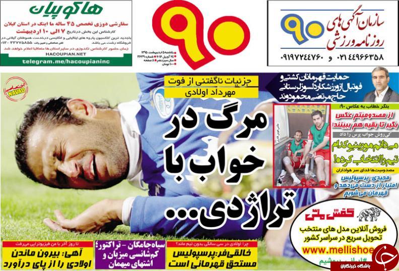 نود