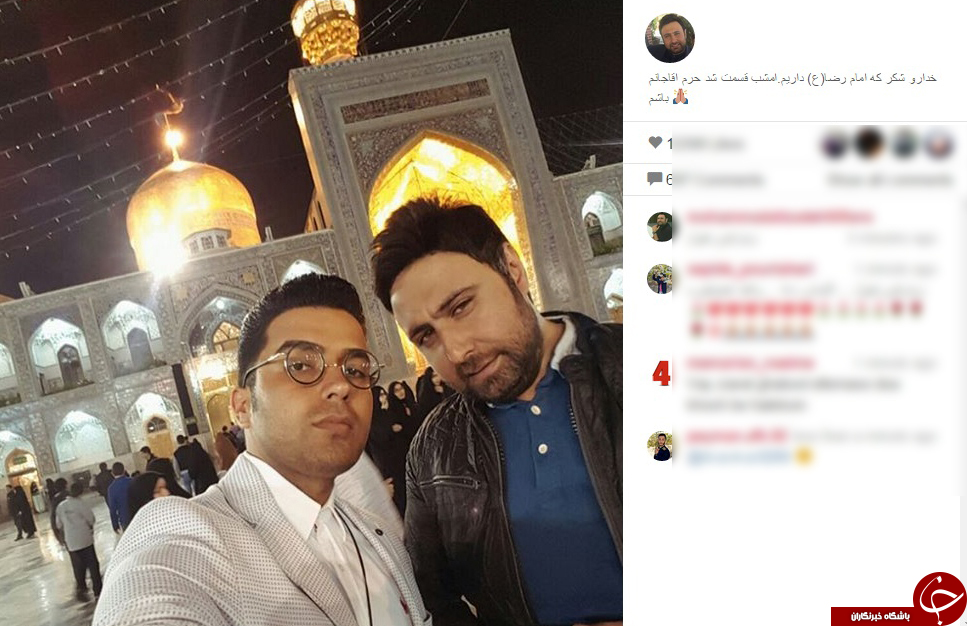 خواننده هواتو کردم در حرم امام رضا ع+ اینستاپست