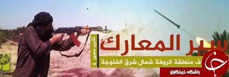 جنایات فجیع داعش علیه سربازان ارتش عراق (تصاویر+16)