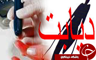 دیابت قابل پیشگیری است