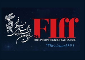 فروش قابل توجه محصولات صدا و سیما در بازار جهانی فیلم
