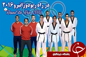 اردوی مردان المپيكی تکواندوی ايران آغاز شد