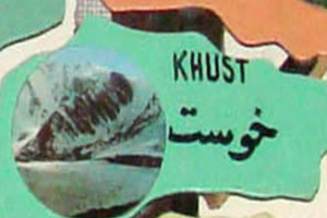 کار بازسازی ۳۵ مکتب در خوست آغاز شد