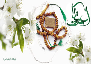 شرکت بیش از ۱۶ هزار هرمزگانی در مراسم اعتکاف
