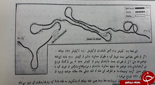 ورسک، 80 ساله شد
