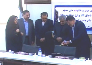 تجلیل از خانواده شهدا و جانبازان مبارزه با قاچاق در هرمزگان