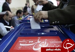اختصاص بیش از 400 جایگاه در رشت و رودبار برای تبلیغات انتخاباتی